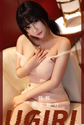 [Ugirl 尤果网]AiYouWu 2023.02.25 Vol.2523 Han Xi Full Version Photo【35P】