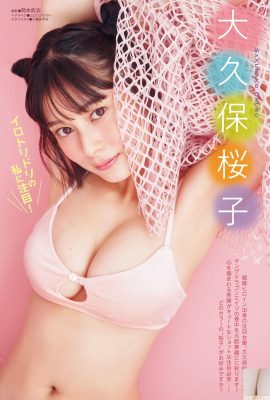 (Okubo Sakurako) “Jiao Didi’s full breasts” is about to liberate the beautiful breasts from the front (11P)