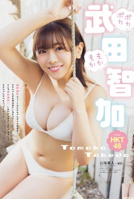 (Takeda Zhijia) Full of good news! The benefits are super full and the breasts are alluring (7P)