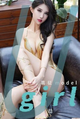 [Ugirl]AiYouWu 2023.03.19 Vol.2539 Ge Zheng Model Full Version Photo【35P】