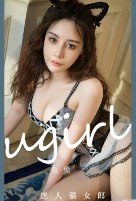 【Ugirl】Aiyouwu 2023.03.13 Vol.2535 Tutu Full Version Photo【35P】