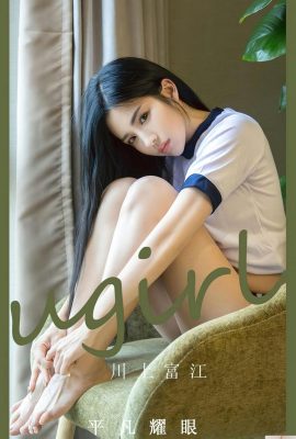 [Ugirl]AiYouWu 2023.03.08 Vol.2531 Qiao Yuyu Full Version Photo【35P】