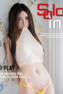 (Yuka ) The curve is perfect…..The tempting picture makes me want to fall down (64P