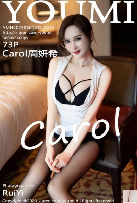 【YOUMI】2023.06.01 Vol.945 Carol Zhou Yanxi Full Version Photo【73P