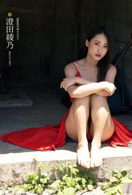 (Sumita Ayano) Such a seductive figure… makes people breathless (18P)