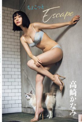 (Takasaki かなみ) “Girlfriend Power 100%” Long legs and clear skin The more you look at it, the more you enjoy it (9P)