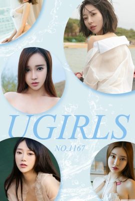 (Ugirls) Aiyouwu Album 2018.07.30 No.1167 Yugo Production Group (35P)