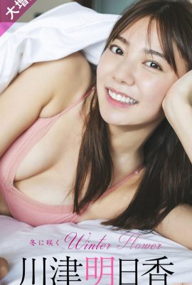 (Kawazu Asuka) The first choice for a wife with a super fairy face and a white, tender and beautiful body (24P)