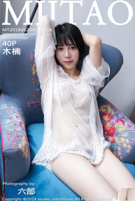 【MiiTao Honey Peach Club Series】2018.06.20 VOL.106 Mu Nan Nan Sexy Photo【41P】