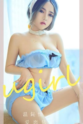 【Ugirls爱尤物】2023.03.02 No.2544 Wen Xinyi loves attachment【35P】
