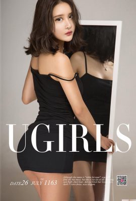 [Ugirls AiYouWu Series]2018.07.26 No.1163 Hot Bikini Yin Fei【35P】