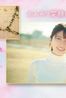 (Douga) Monami Takeda Gemstone Surely you are an angel Your soft smile and shy Kansai dialect make you feel excited… (13P)