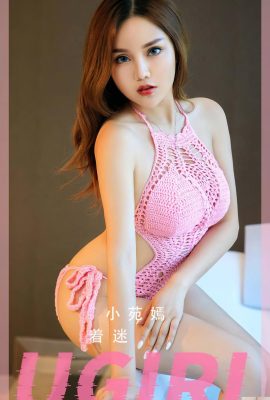 [Ugirls 爱尤物]2023.03.09 No.2550 Xiaoyuanyan is fascinated【35P】