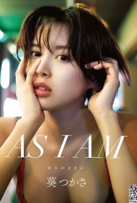 (Aoi Tsukasa) The whole front is fierce: I really want to get in the car (9P)