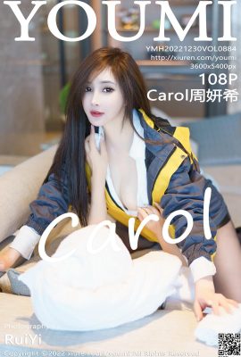 [YOUMI 尤蜜荟]2022.12.30 Vol.884 Carol Zhou Yanxi full version without watermark photo[108P]