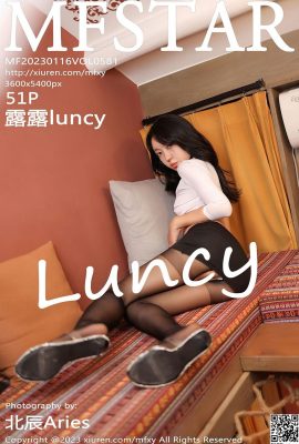 【MFStar Model Academy】2023.01.16 Vol.581 Lulu lancy full version without watermark photo【51P】