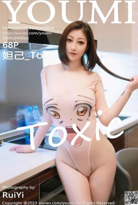 [YOUMI 尤蜜荟]2023.05.06 Vol.934 Daji_Toxic full version without watermark photo[68P]