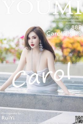 【YOUMI】2023.04.27 Vol.931 Carol Zhou Yanxi full version without watermark photo【88P】