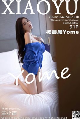 【XIAOYU Language and Painting World】2023.04.28 Vol.1018 Yang Chenchen Yome full version without watermark photo【91P】