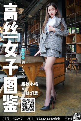 【Kose Ladies Series】A trace of fantasy NZ047 ViVi high-heeled silk legs【59P】