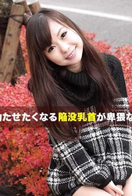 (Kawasumi Mai) Liberation Desire Married Woman (42P)