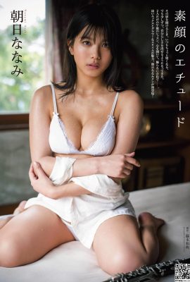 (Asahi ななみ) The hot figure leaks out the netizen’s temptation picture without limit (10P)