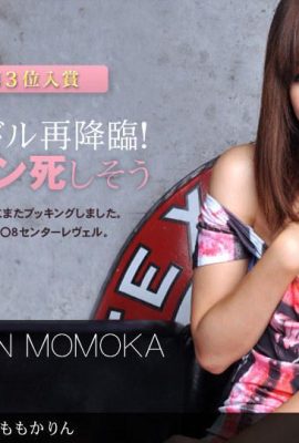 Momoka Rin Service Maid’s Production Service (13P)