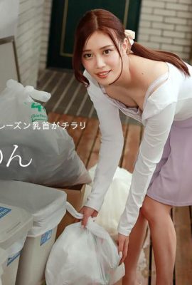 (Suzumiyaのん) Fuck directly with the wife who takes out the trash (36P)