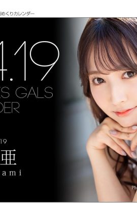(Graphis) Mikami Yuya (31P)