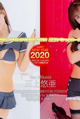 Mikami Yua 2020 limited time(31P)