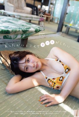 (Shimizu Mari) The idol’s extreme figure makes people unbearable… Leaning all over the body (8P)