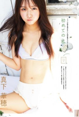 (Masaka Huaho) The round and plump body that can’t be covered by a bikini is enviable (11P)