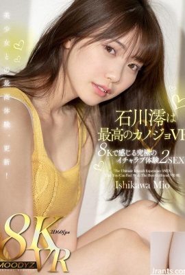 (GIF) Mio Ishikawa is the ultimate girlfriend VR 8K experience 2 SEX!  !  (20 pages)