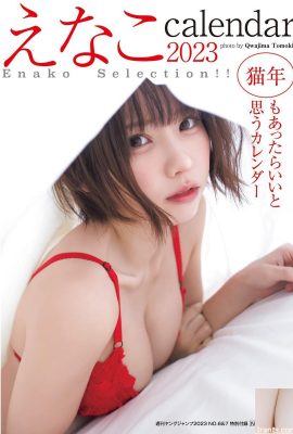 (えなこ) Sexy coser’s sultry appearance makes people salivate (11P)