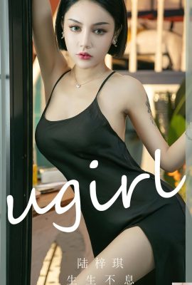 UGIRLS – Ai You Wu App No.2444 Lu Zi Qi (林梓琪) (35P)