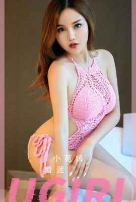 [Ugirl 尤果网]Aiyouwu 2023.04.03 Vol.2550 Xiaoyuanyan full version photo【35P】