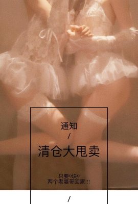 Clockwork Girl Welfare Two Wives Bring Home【27P