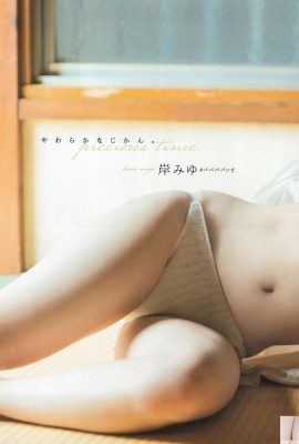 (岸みゆ) Beautiful breasts, small horse, super contrast, extremely fierce body (10P) (