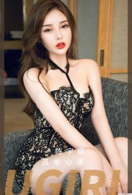 Network Beauty Model Collection-01 (47P)