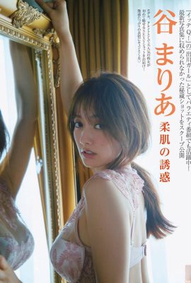 (谷まりあ) The photo shows the breasts and reveals the figure is really good (5P)