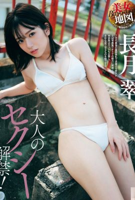 (Changyue Cui) The cute appearance can’t hide the tender and plump breasts (6P)