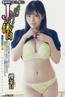 (Sakura Day) Full naked tits private room photos seduce and seduce (4P)