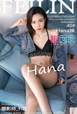[FEILIN 嗲囡囡 Series]2018.06.27 VOL.147 Hana girl sexy photo[41P]