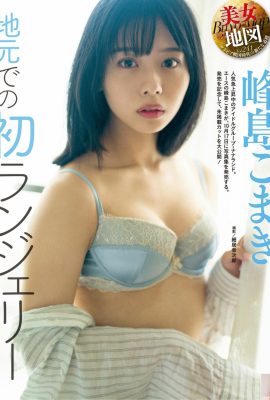 (峰岛こまき) Plump breasts are white, tender, full and hidden (7P)