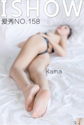 [IShow Love Show Series]2018.06.23 NO.158 Kama stockings high-heeled legs【37P】