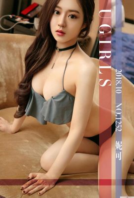 [Ugirls AiYouWu Series]2018.10.23 No.1252 Nicole is the most beautiful and meets Ni【35P】