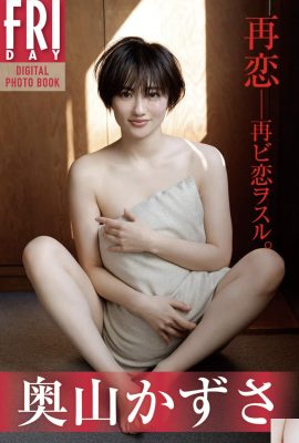Kazusa Okuyama FRIDAY digital photo collection Re-love 20 cuts (17P)