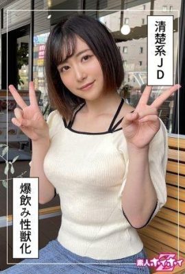 Mr. Minato (22) Amateur Hoi Hoi Z Amateur Gonzo Documentary Beautiful Girl College Student Ushio… (16P)