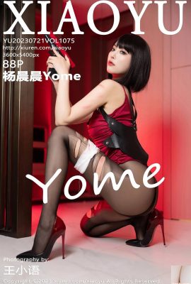 【XIAOYU】2023.07.21 Vol.1075 Yang Chenchen Yome full version photo【88P】