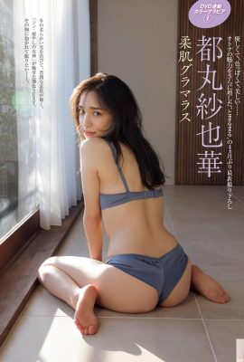 (Tomaru Sayaka) Pink and delicious body, two big meat buns are super soft and tender… (8P)